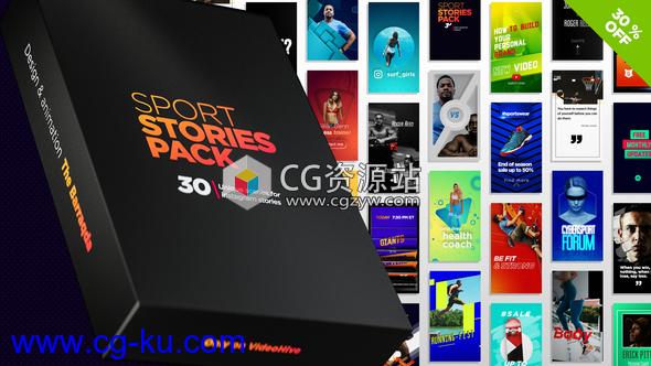 AE模板-竖屏INS社交媒体体育视频包装宣传片头 Sport Stories Pack的图片1