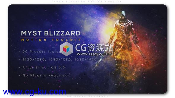 AE模板-大气粒子氛围图片宣传工具包 Myst Blizzard Motion ToolKit的图片1