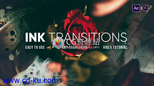 AE模板-11个水彩水墨过渡视频转场 Ink Transitions的图片1