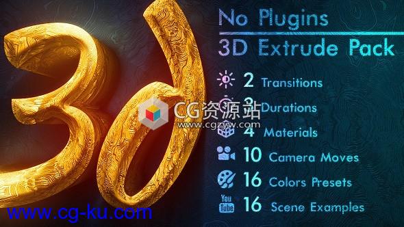 AE模板-黄金质感三维文字Logo动画 3d Gold Titles and Logo的图片1