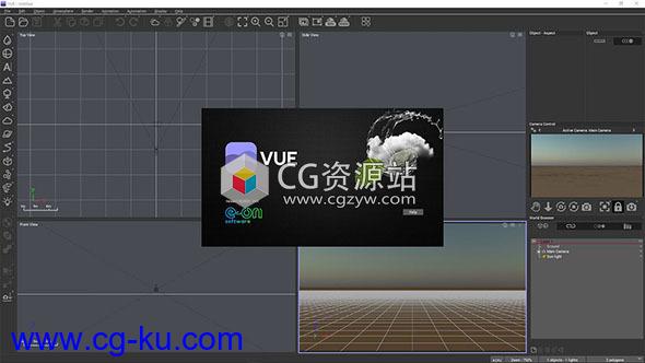 自然景观制作软件 Vue X1 and PlantFactory X1 V1.00.59.51 Win破解版的图片1