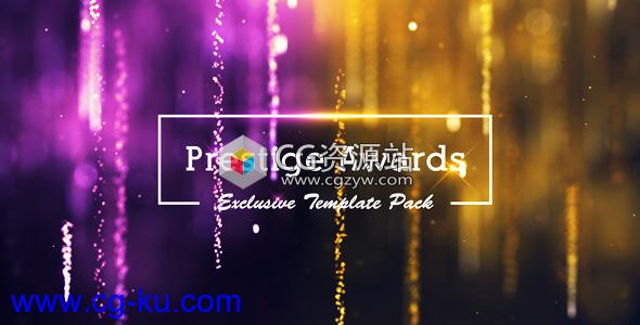 AE模板-颁奖典礼包粒子帘幕背景包装片头 Prestige Awards的图片1