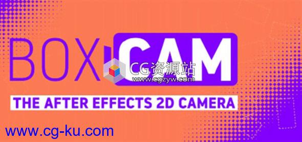 二维平面摄像机动画AE脚本 Aescripts Boxcam v1.2 + 使用教程的图片1