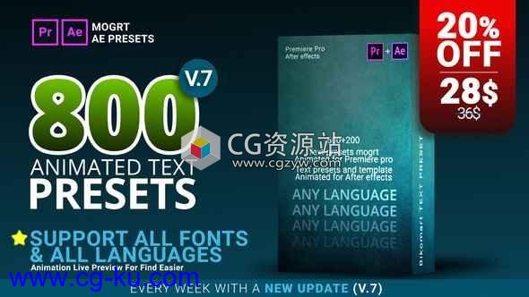 AE模板+PR预设-800组文字动画预设 800 Text Presets for Premiere Pro & After effects的图片1