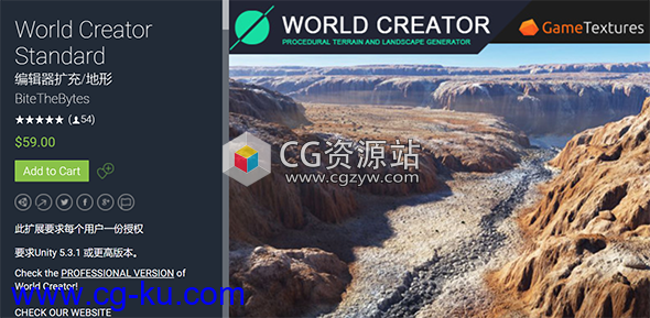 Unity程序性地形和景观生成器 World Creator Standard v2.4.2的图片1