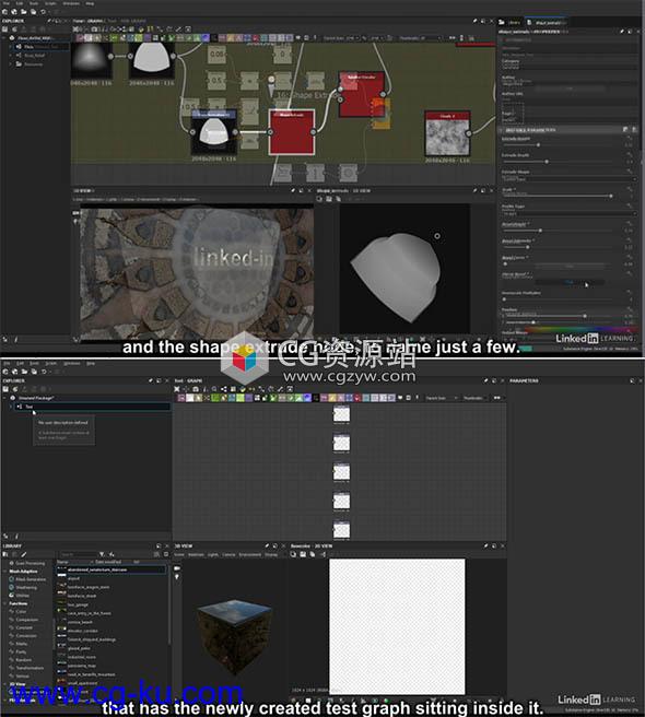 Substance Designer贴图制作全面训练视频教程的图片1