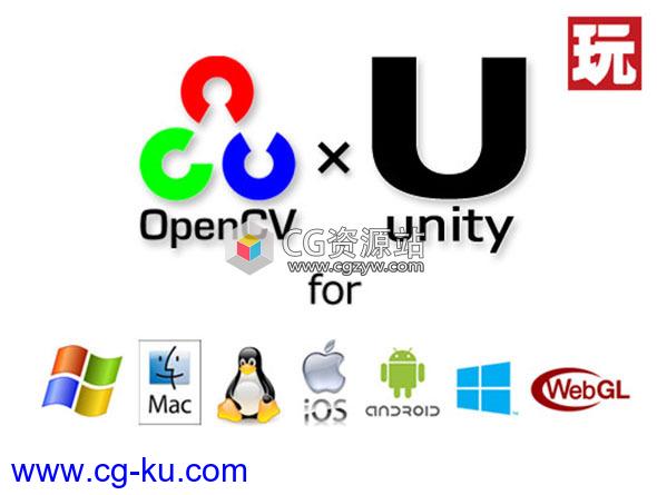 Unity整合工具 OpenCV for Unity v2.3.8的图片1