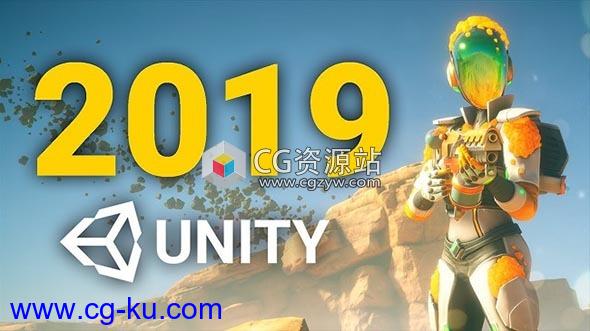 Unity Pro 2019.2.0 a4 Win破解版的图片1