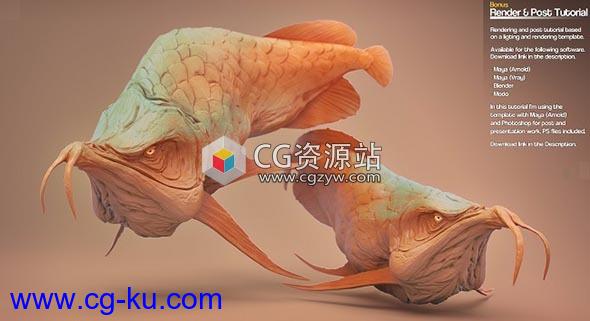 Zbrush大师课高级鱼模型雕刻教程+工程文件的图片1