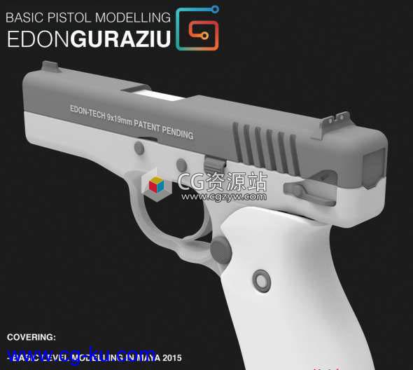 Maya手枪建模教程 Gumroad – Basic Pistol Modelling with Edon Guraziu的图片1