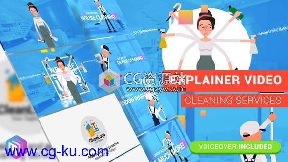 AE模板-扁平化卡通角色清洁服务解释视频Edit Explainer Video | Cleaning Services的图片1