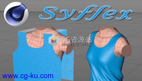 C4D布料模拟插件 Syflex for Cinema 4D R17/R18/R19/R20 Win破解版的图片1