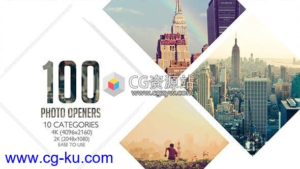 AE模板-时尚照片拼贴Logo动画 100 Clean Photo Openers – Logo Reveal Pack的图片1