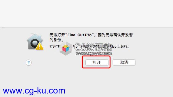 Apple Final Cut Pro X 10.4.6苹果视频剪辑软件（多国语言/含中文版）的图片2