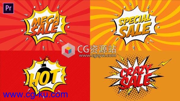 AE模板-卡通漫画对话框气泡动画 Comic Book Sale Cartoon的图片1