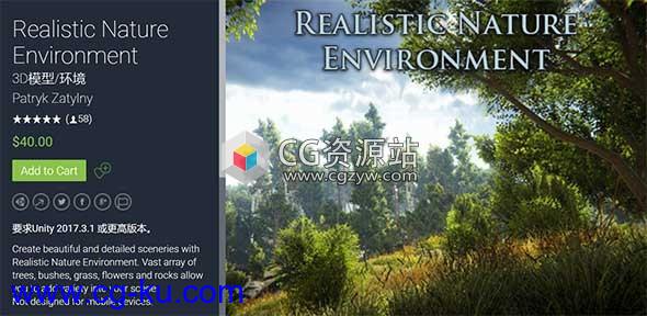 Unity真实自然环境场景包 Realistic Nature Environment v1.4的图片1