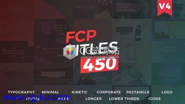 FCPX插件-250组文字标题人名字幕条动画预设的图片1