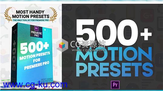 PR预设-500组图层运动出入动画 Most Handy Motion Preset的图片1