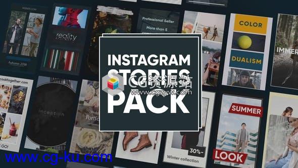 AE模板-INS竖屏视频宣传包装 Instagram Stories Pack的图片1