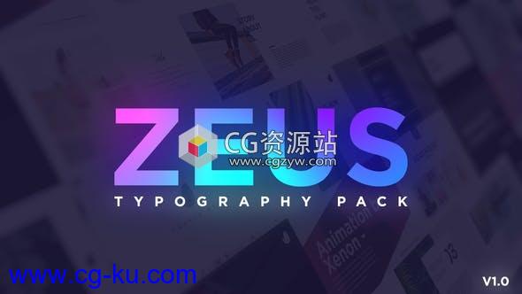 AE模板-时尚独特简洁文字标题排版动画 Minimal Typography Pack Zeus的图片1