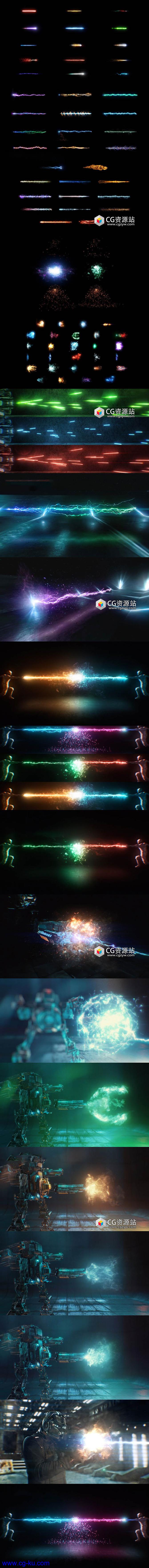 115组4K科幻冲击能量波魔法武器开枪火焰光线特效合成视频素材的图片2