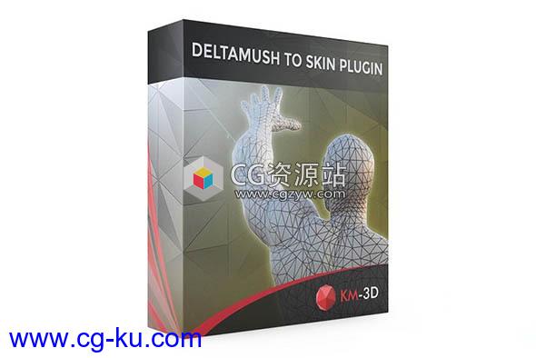 3DS MAX蒙皮权重平滑修改器插件破解版 DeltaMush to Skin v1.0 for 3ds Max 2013 – 2020 + 视频教程的图片1