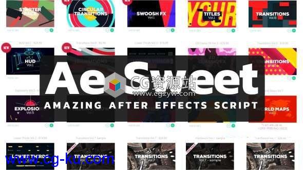 MG图形动画AE脚本 AE Sweet v2.2.2 破解版的图片1