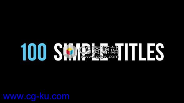 AE模板-100个简单文字标题排版字幕动画预设100 Simple Titles的图片1