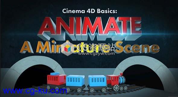 C4D小场景火车动画制作教程Skillshare Cinema 4D Basics Animate A Miniature Scene的图片1