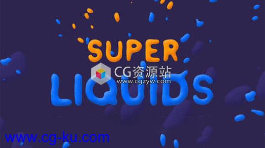 MG液体流体拖尾动画制作AE脚本 Super Liquids 1.2+使用教程的图片1