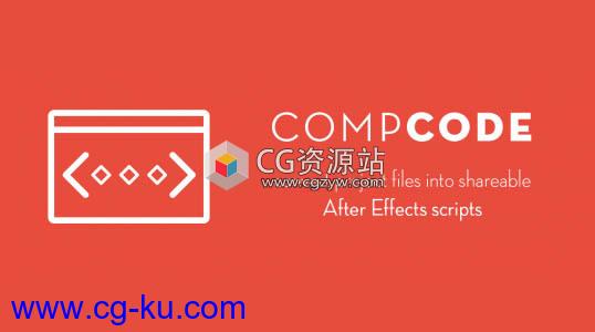 图层合成转换成代码AE脚本 Aescripts compCode v1.1 + 使用教程的图片1