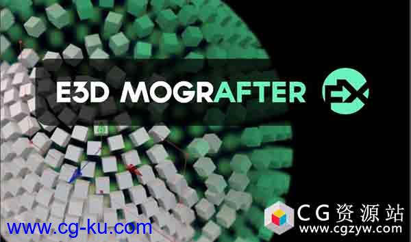 AE脚本-E3D运动图形克隆阵列组合排列破碎动画预设E3D Mografter FX V1.2 + 使用教程的图片1