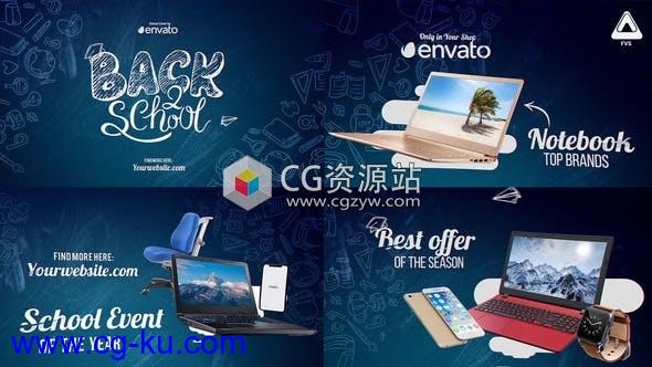 AE模板-黑板演示学校晚会宣传开场Back2School Pack 2018的图片1