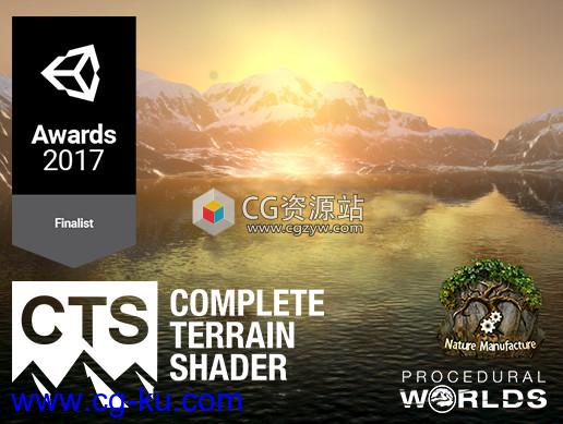 Unity完整地形着色器CTS 2019 – Complete Terrain Shader v2019.1.6的图片3