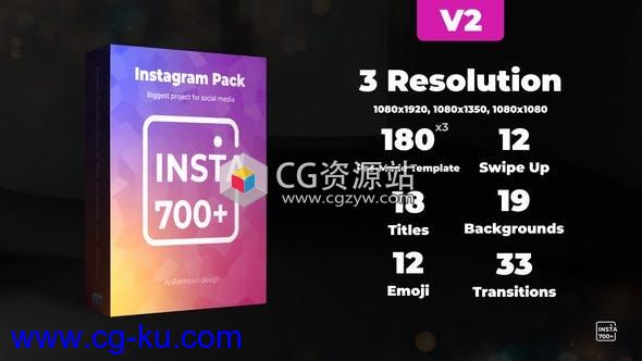 AE模板-INS时尚网络视频手机竖屏片头 Instagram Stories Pack V2的图片1