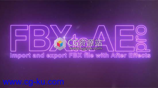 FBX文件导入AE插件 FBX to AE Pro v1.0.4 Win Mac的图片1