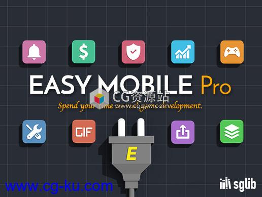 Unity多功能移动包Easy Mobile Pro v2.1.3的图片3