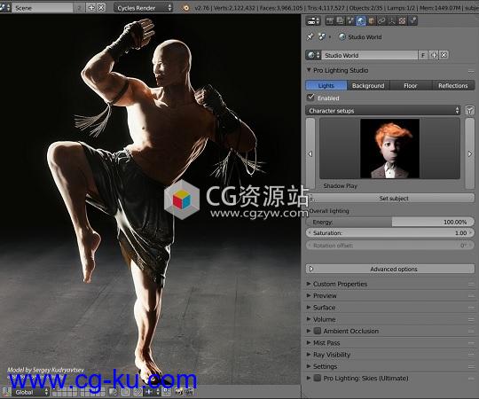 真实场景灯光Blender插件 Pro Lighting Studio v1.2.4的图片1