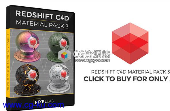 163组C4D Redshift渲染器材质预设包3的图片3