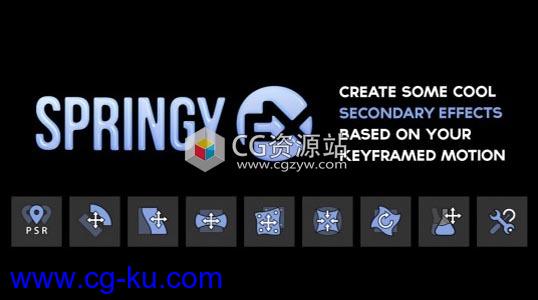 AE脚本-弹性运动图形 Aescripts SPRINGY FX v1.1 + 使用教程的图片1