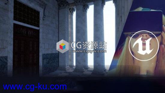 UE4制作VR虚拟现实场景训练视频教程的图片1