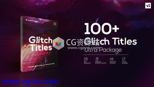 AE模板-100+科技感故障标题包Glitch Titles Pack的图片1