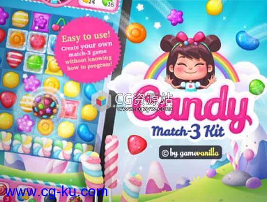 Unity糖果三消除游戏源码Candy Match 3 Kit v1.1.1的图片3