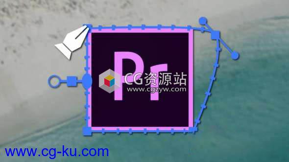 钢笔路径遮罩PR教程 SkillShare – Masking In Adobe Premiere Pro的图片1