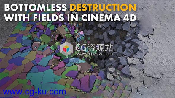 地面破碎特效动力学C4D教程Bottomless Destruction with Fields+双语字幕的图片1