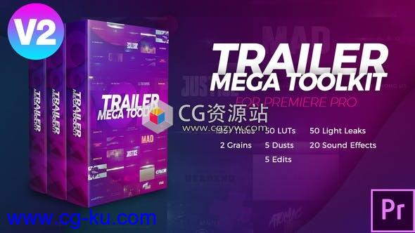 PR预设-预告片宣传片文字标题调色后期工具包 Trailer Mega Toolkit Premiere Pro V2的图片1