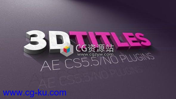 AE模板-三维立体文字标题logo片头动画 3D Titles的图片1