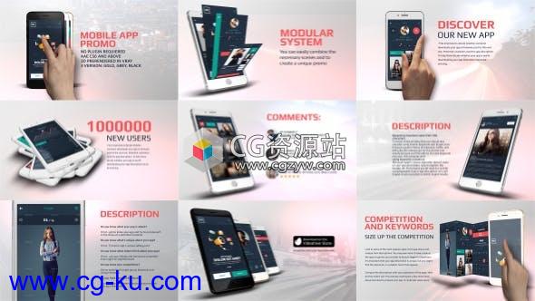 AE模板-手机触控界面应用APP介绍展示动画工具包 App Promo Kit的图片1