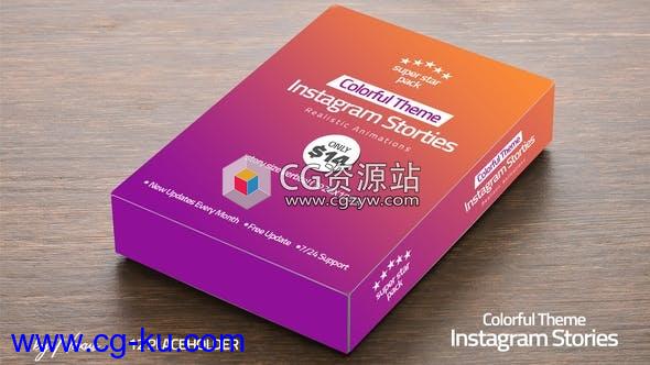 AE模板-INS彩色竖屏时尚视频包装片头 Colorful Instagram Stories Pack的图片1