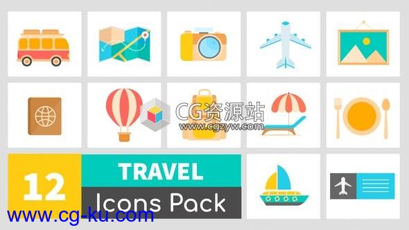 AE模板-扁平化旅行图标ICON动画 Animated Travel Icons Pack的图片1